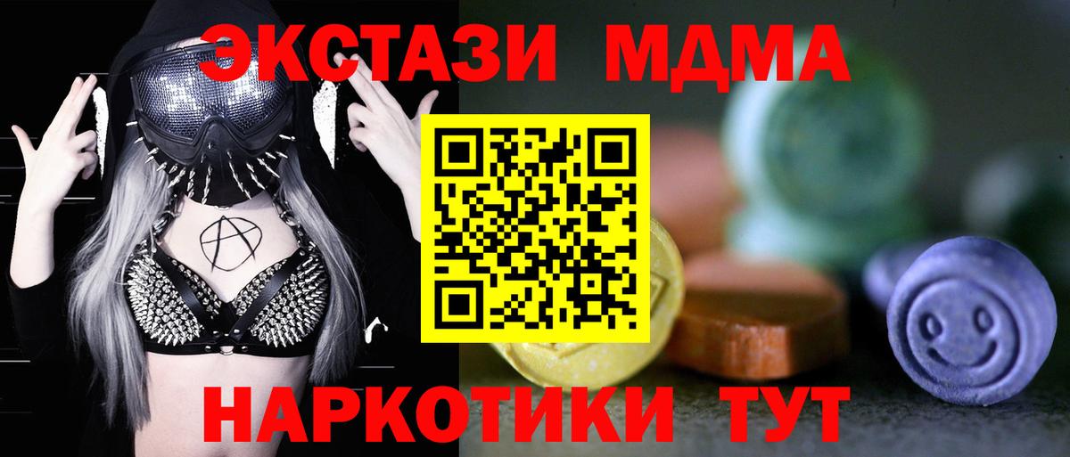 Экстази диски Заволжье
