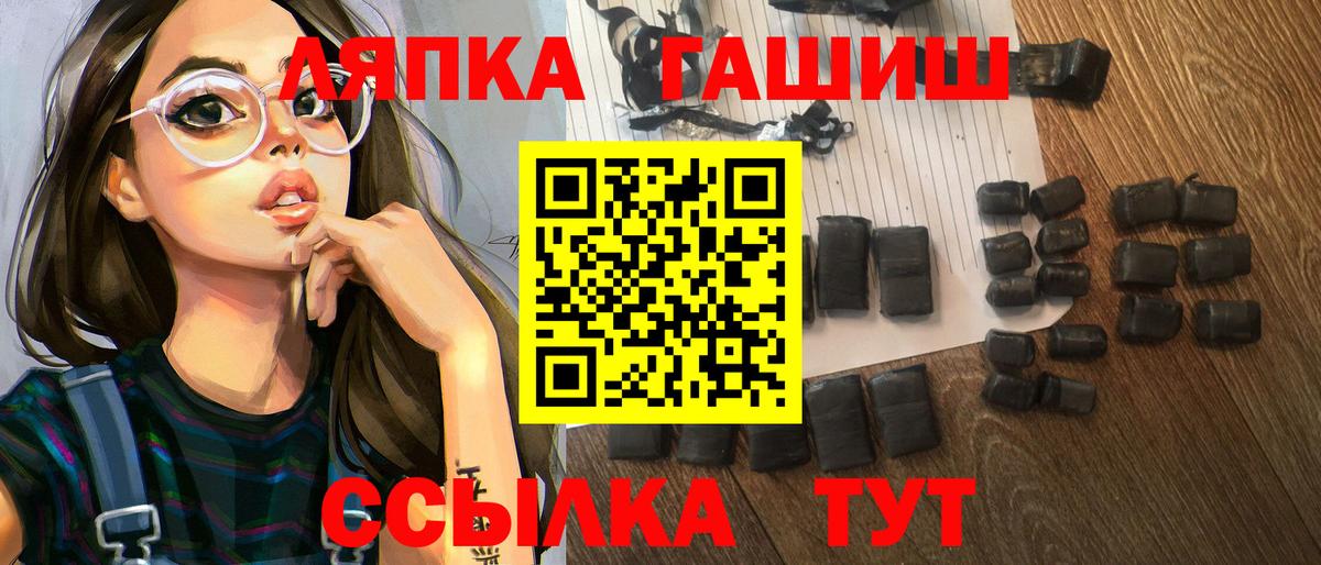 Гашиш AMNESIA HAZE  ГАШ Изолятор  Гашиш  Вход с VPN  Заволжье 