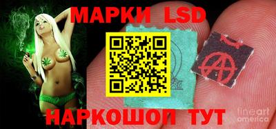 марки lsd Заводоуковск