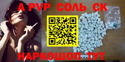 марки lsd Заводоуковск