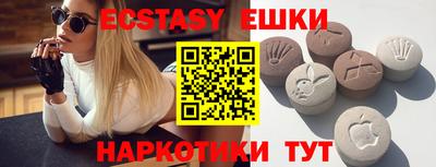 ПСИЛОЦИБИНОВЫЕ ГРИБЫ Заволжье