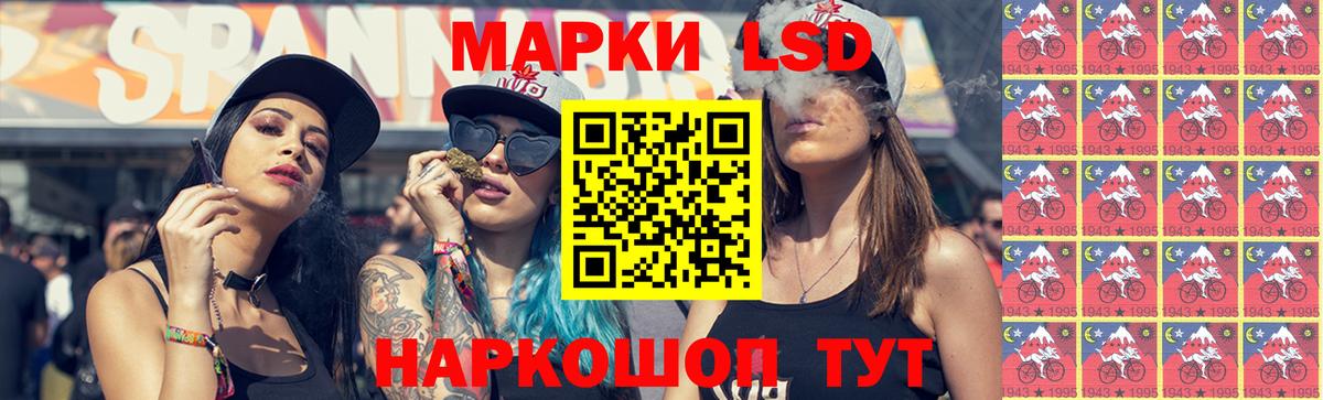 Лсд 25 экстази кислота  ЛСД экстази кислота  blacksprut   Заволжье  Вход с VPN 