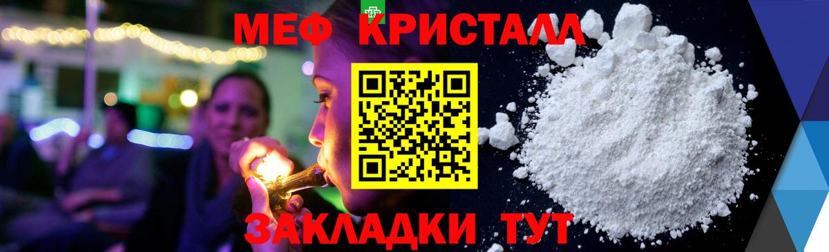 МЕФ Заволжье