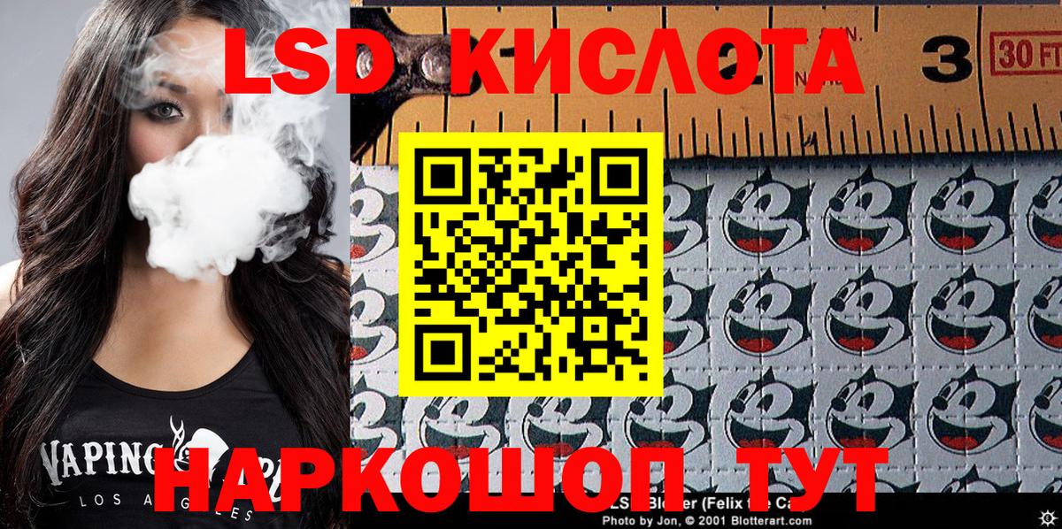 Марки N-bome 1500мкг Заволжье