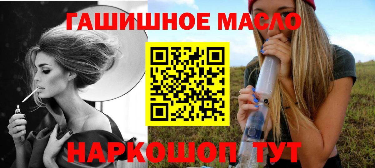 ТГК Wax Заволжье