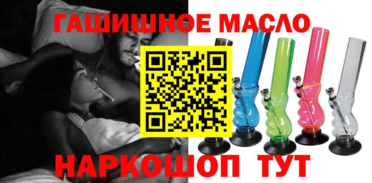 ТГК Wax  Вход с VPN  что такое   Заволжье 