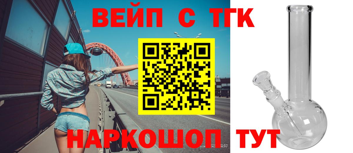 ГЕРОИН Заволжье