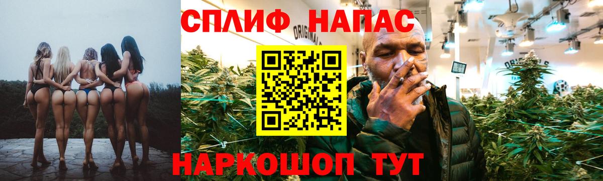 Продажа наркотиков  Кокаин  Экстази  АМФЕТАМИН   Канабис  Вход с VPN  Меф   ГАШ  Заволжье  А ПВП СОЛЬ   Гашиш 